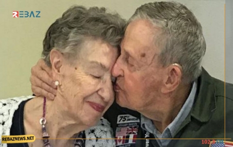 تعرف على قصة عاشقين التقيا بعد 75 عاماً على افتراقهما