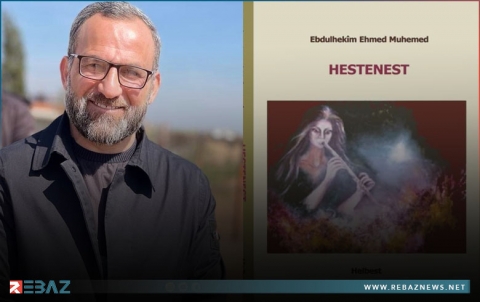 يصدران قريباً.. نتاجان جديدان للكاتب واللغوي الكوردي عبد الحكيم محمد