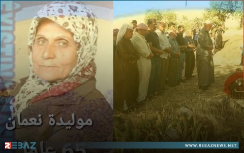  عفرين... استشهاد مسنة كوردية بعد تعرضها للتعذيب الوحشي على يد الفصائل المسلحة 