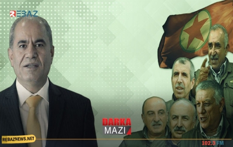 علي عوني: الـ PKK أصبحت بلوى جنوب كوردستان ونقمتها