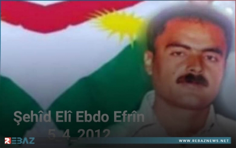 عفرين... تسع سنوات لاستشهاد علي سيدو على يد مسلحي PYD