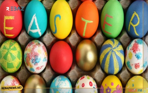 عيد القيامة أو عيد الفصح