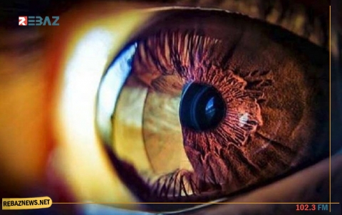 علاج 