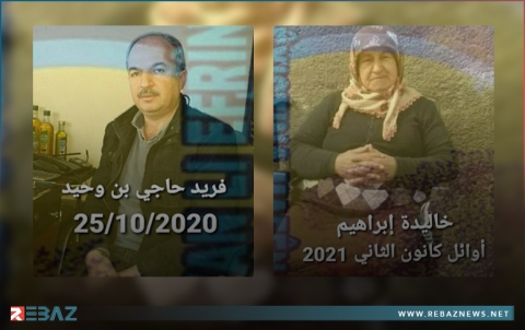 مصير مجهول وتهم واهية... استمرار اختطاف المواطنين الكورد في عفرين