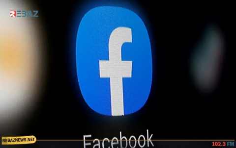 فيسبوك: عدد اللايكات ليس دليلا على الرواج والانتشار