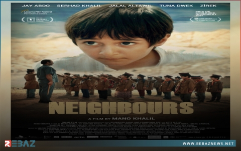  فيلم ‹جيران› يفوز بالجائزة الأولى في مهرجان سينمائي كوري