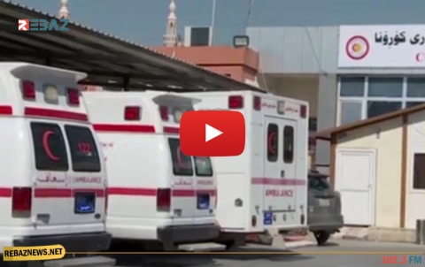 آخر إحصاءات وتطورات كورونا في إقليم كوردستان 07-04-2020