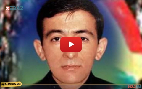 الذكرى السادسة عشر لاستشهاد فرهاد محمد علي