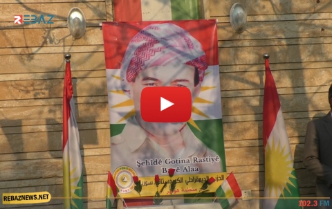 هولير.. إحياء الذكرى الثامنة لاستشهاد نصر الدين برهك