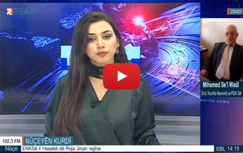 Mihemed Se’î Wadî End. Komîta Navendî ya PDK-Sê