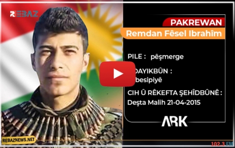 الذكرى الخامسة لاستشهاد البيشمركة رمضان حسي