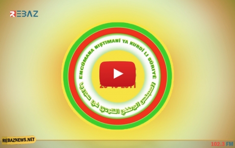 بيان حول تصريح رئيس النظام السوري بشار الأسد