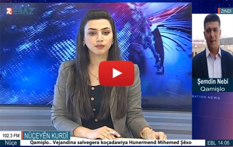 ضيف النشرة- شمدين نبي رئيس المجلس المحلي الشرقي لـENKS في قامشلو