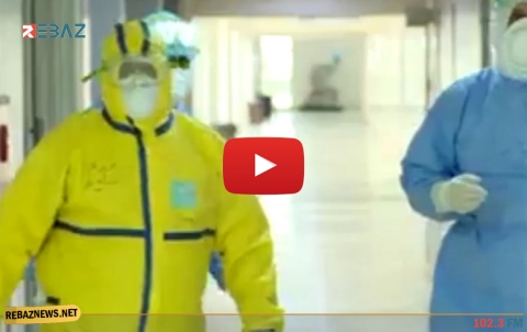 آخر إحصاءات وتطورات كورونا في إقليم كوردستان