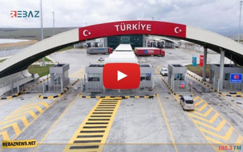 تركيا تستعد لفتح معابر مع كوردستان سوريا