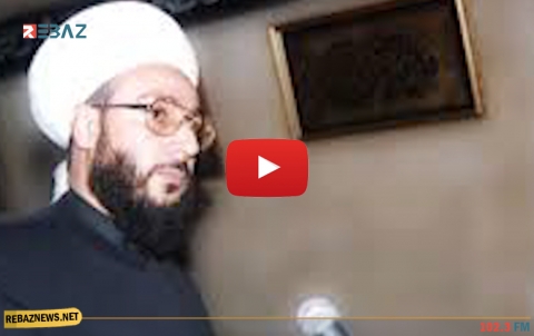 الذكرى الـ15 لاغتيال الشهيد الشيخ معشوق الخزنوي