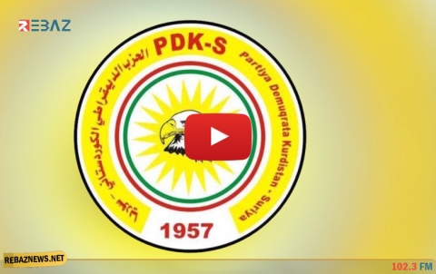 مكتب التنظيم العام لـPDK-S يعقد اجتماعه الاعتيادي