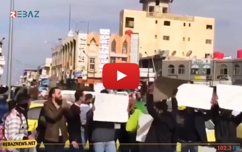 احتجاجات في محافظة السويداء