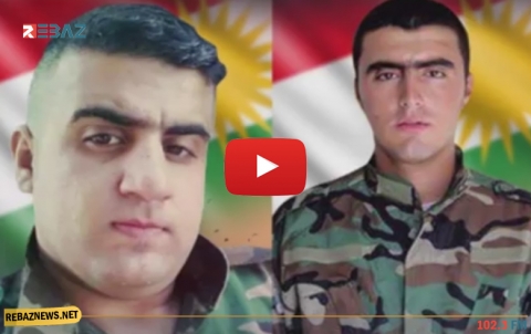 مرور 4 أعوام على استشهاد اثنين من بيشمركة روژ