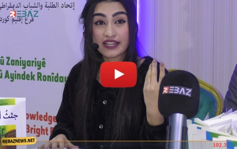 هولير.. الكاتبة نيركز ادريس توقع كتابها الأول