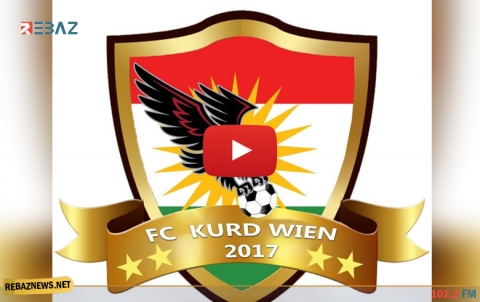 نادي كوردفين في النمسا