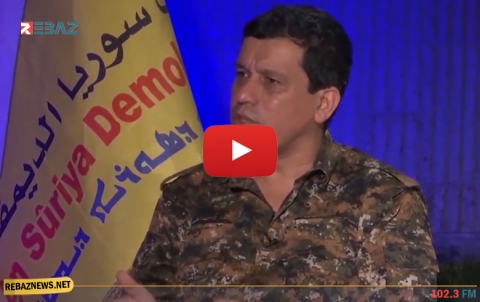 مظلوم عبدي: قرار ENKS بفتح مكاتبه خطوة مهمة