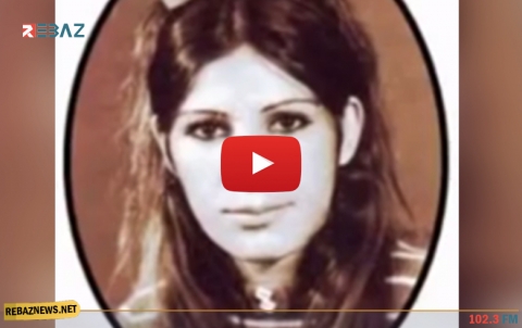 الذكرى السنوية الـ46 لاستشهاد ليلى قاسم