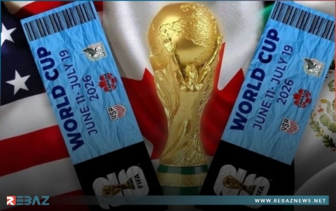 تفاوت كبير في أسعار تذاكر مباريات المنتخبات المشاركة في كأس العالم 2026