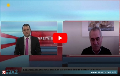 كاميران حاجو: أفضل حل لسوريا المستقبل هو الفيدرالية