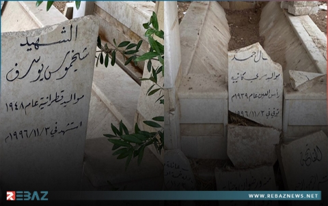 مجهولون يعتدون على قبري الشهيدين كمال أحمد درويش وشيخموس يوسف