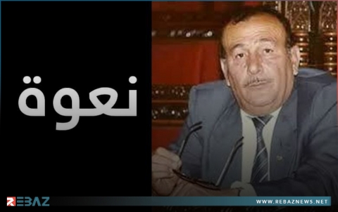 الديمقراطي الكوردستاني - سوريا يوجه برقية تعزية لعائلة الشهيد كمال أحمد بوفاة زوجته
