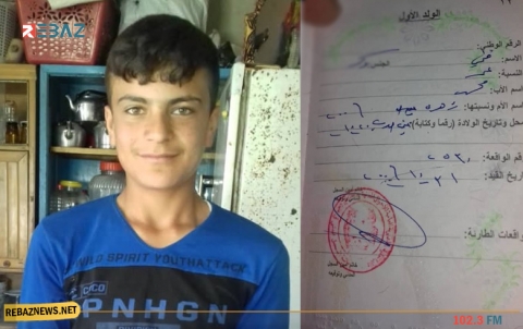 نداء لعائلة قاصر من كوباني تم اختطافه وتجنيده من قبل PYD