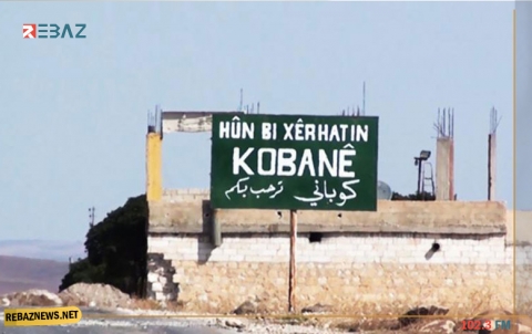 كوباني.. PYD يقتطع 1000 ل.س من الموظفين شهرياً