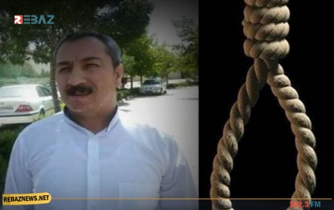 إعدام سياسي كوردي سلّمه الاتحاد الوطني الكوردستاني لإيران