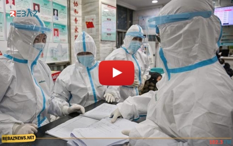 الصحة العالمية تحدد شرط وقف انتشار كورونا بشكل كامل