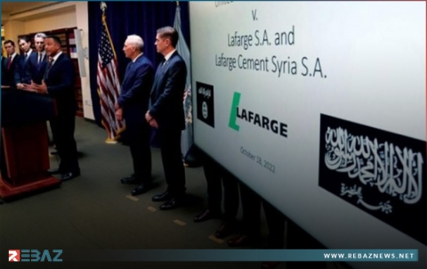 لافارج تُقر بدعمها لتنظيم داعش الإرهابي في سوريا