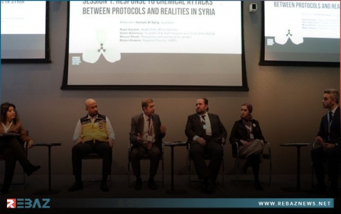 لاهاي.. البيان الختامي لمؤتمر المجتمع المدني السوري حول الأسلحة الكيميائية