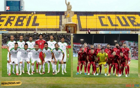 كوردستان.. منتخبا العراق وسوريا على موعد في هولير
