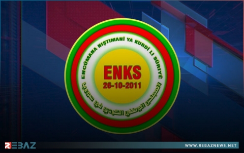 بيان المجلس الوطني الكوردي حول رفع الأسعار من قبل إدارة PYD