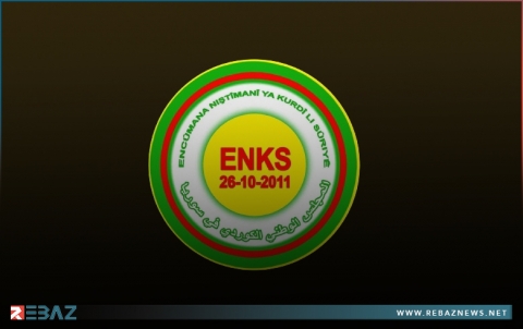 توضيح من المجلس الوطني الكوردي حول مشاركته في افتتاح معرض دمشق الدولي