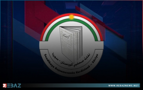 نقابة صحفيي كوردستان سوريا: 