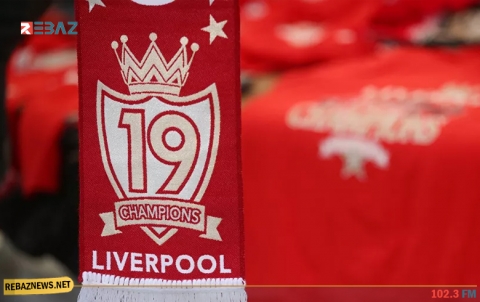 نادي ليفربول ينعي حارس مرماه السابق