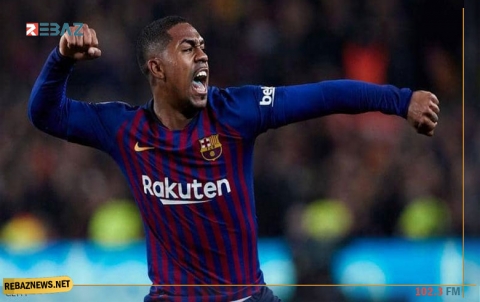 برشلونة يبيع لاعبه البرازيلي.. ويقر 