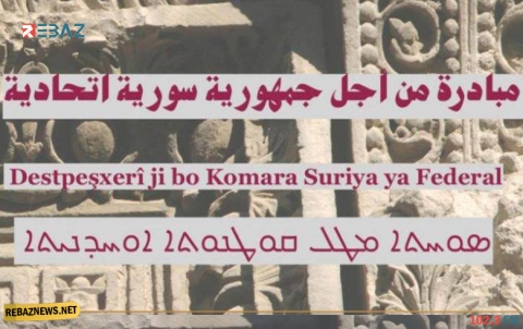 بيان انسحاب من الهيئة العامة لـ 