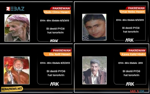 سبعة أعوام على مجزرة برج عبدالو بعغرين.. تفاصيل المجزرة