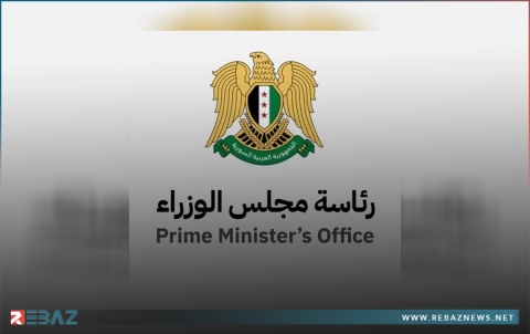 الحكومة السورية المؤقتة تحدد عطلة عيد الفطر المبارك الحكومة السورية المؤقتة تحدد عطلة عيد الفطر المبارك