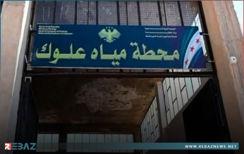 عمليات الضخ التجريبي لمياه ‏محطة علوك تستمر لمدة أسبوع إضافي