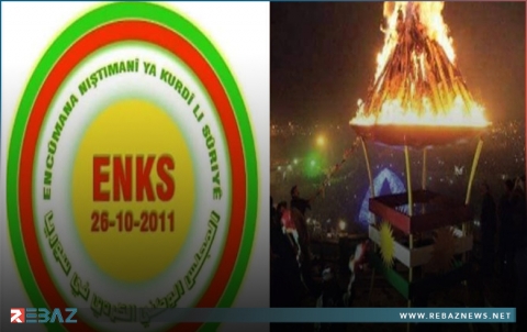 محلية كركي لكي تدعو الجماهير للمشاركة في اشعال شعلة نوروز