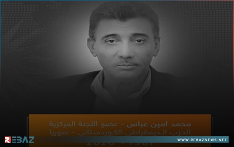 الذكرى السنوية السادسة لرحيل القيادي محمد أمين عباس 