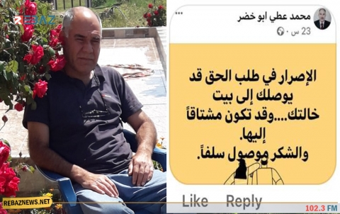 بعد نشره انتقاداً على فيسبوك.. PYD يعتقل حقوقياً كوردياً في مدينة كوباني